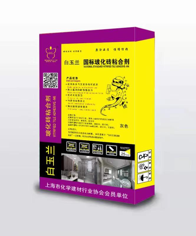 白玉蘭國標(biāo)?；u粘合劑