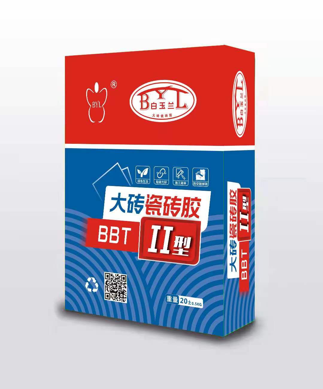 白玉蘭大磚瓷磚膠 白玉蘭大磚瓷磚膠